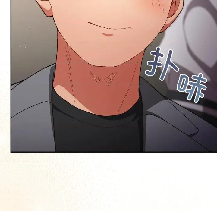 游戏不能这样玩 游戏规则我来定-游戏规则我来定 第121话 第197页