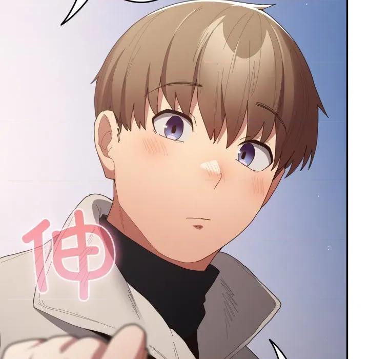 游戏不能这样玩 游戏规则我来定-游戏规则我来定 第121话 第262页