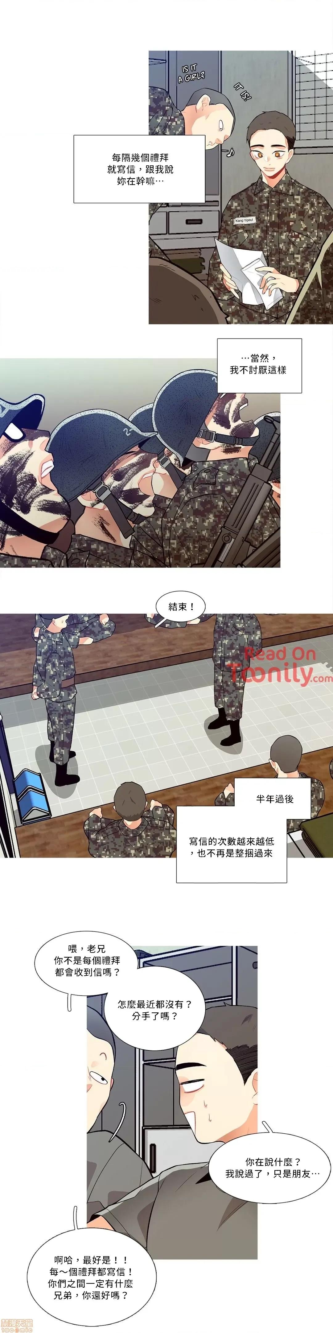 這都什麼事兒啊? 這是怎麼回事02 第2页