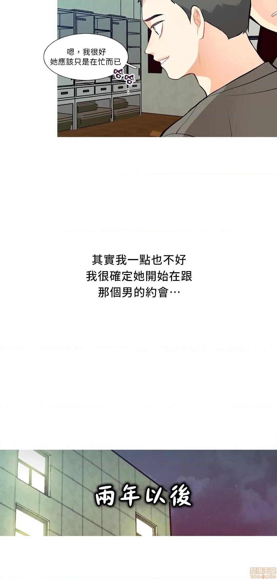 這都什麼事兒啊? 這是怎麼回事02 第3页