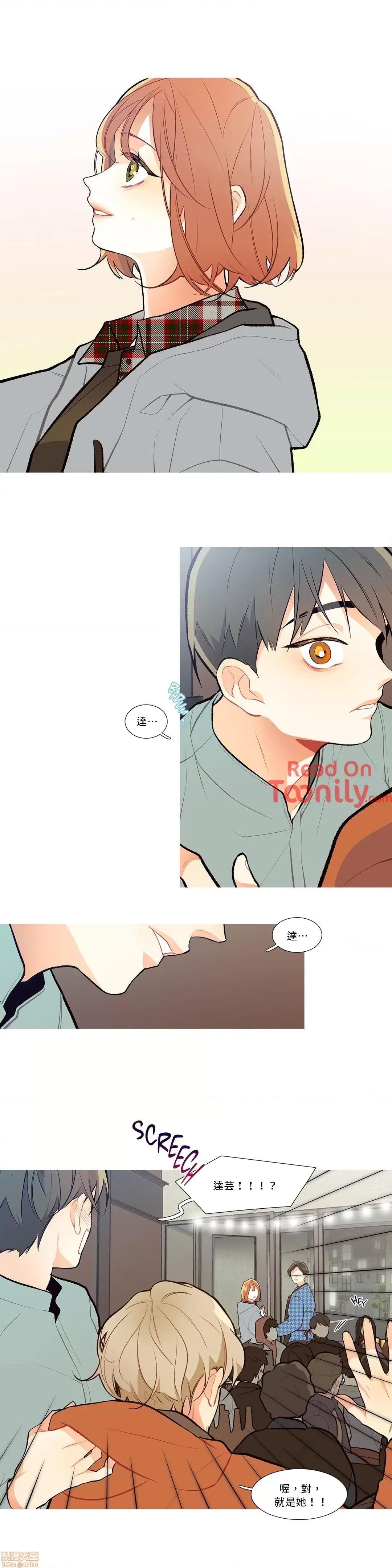 這都什麼事兒啊? 這是怎麼回事02 第6页