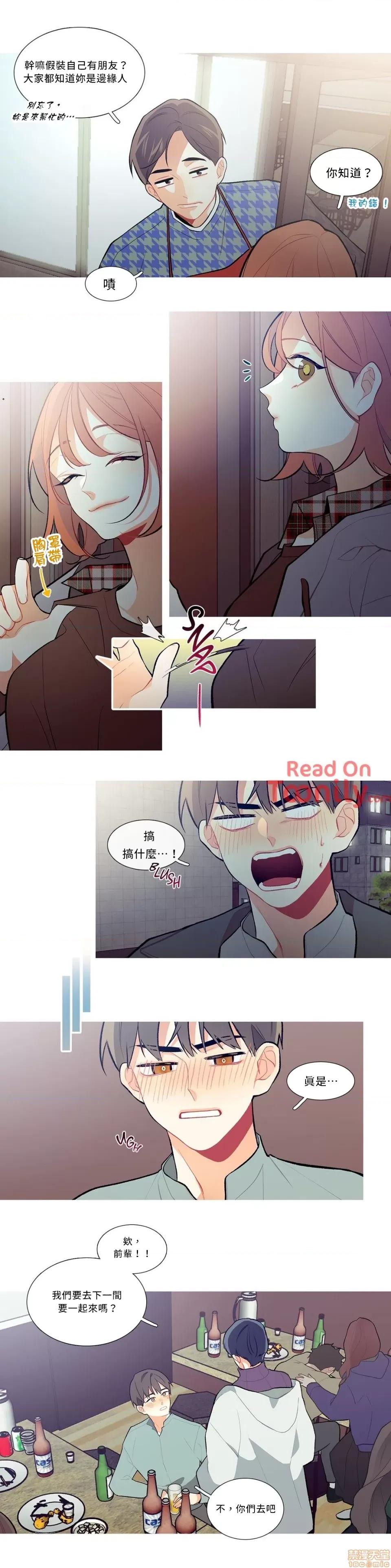 這都什麼事兒啊? 這是怎麼回事02 第11页