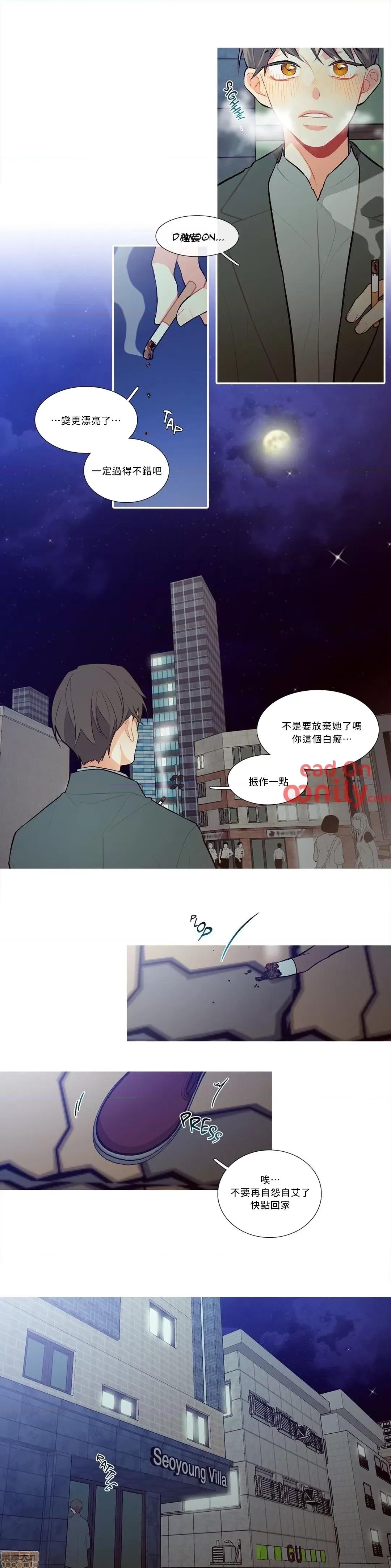 這都什麼事兒啊? 這是怎麼回事02 第13页