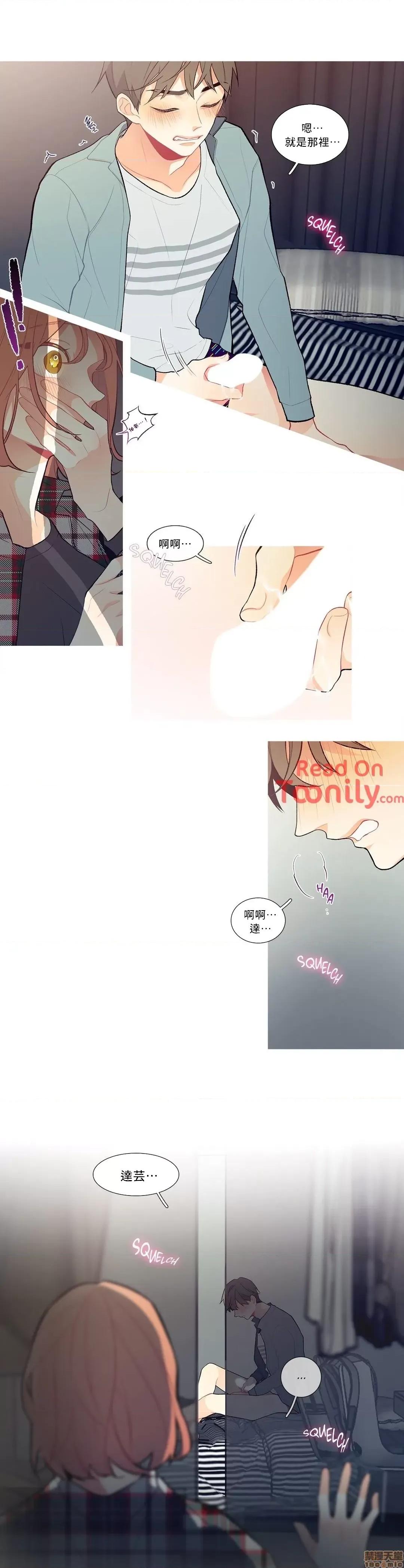 這都什麼事兒啊? 這是怎麼回事02 第17页