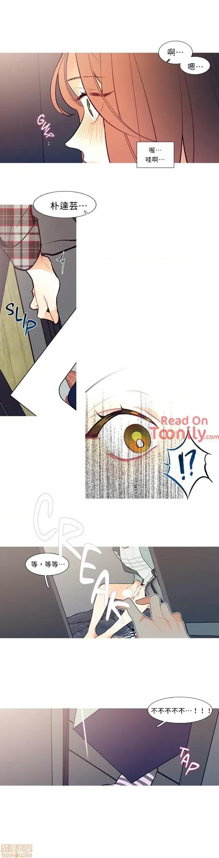 這都什麼事兒啊? 這是怎麼回事03 第1页