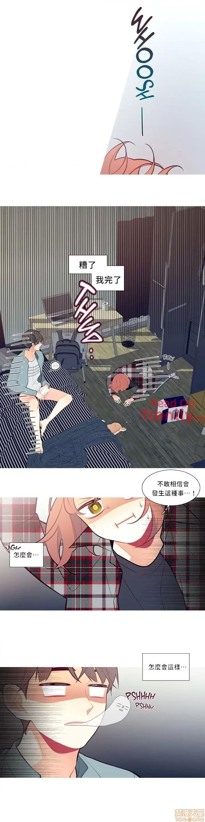 這都什麼事兒啊? 這是怎麼回事03 第2页