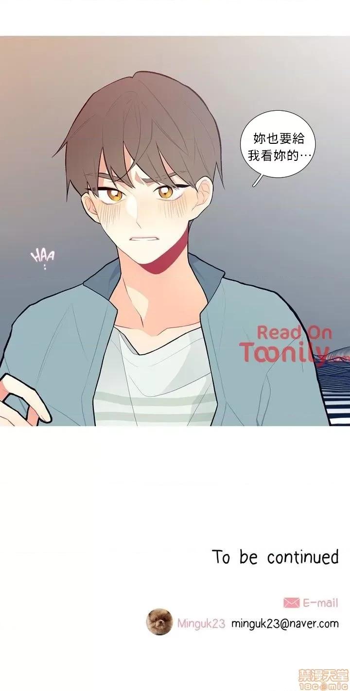 這都什麼事兒啊? 這是怎麼回事03 第19页