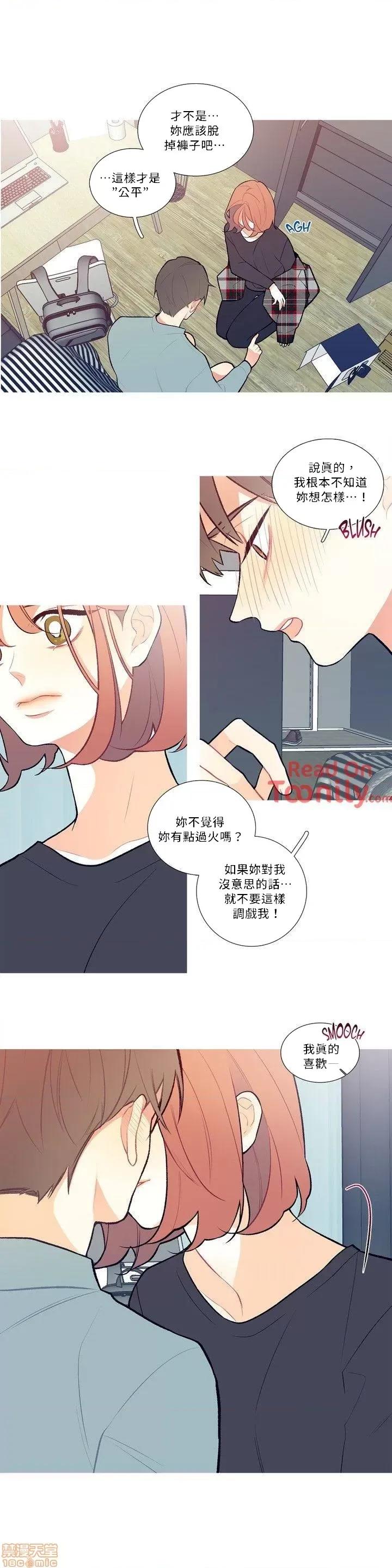 這都什麼事兒啊? 這是怎麼回事04 第3页