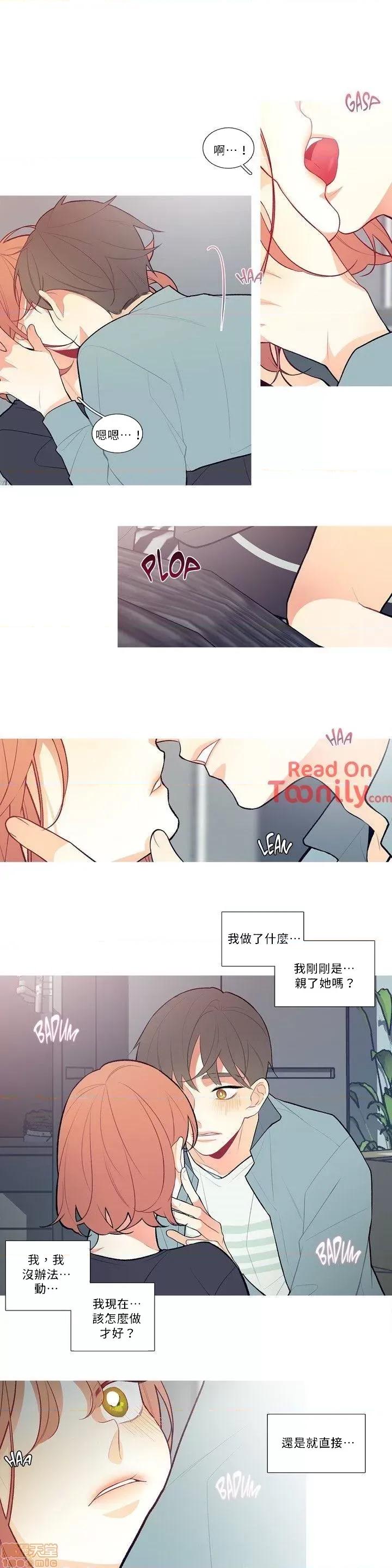 這都什麼事兒啊? 這是怎麼回事04 第6页