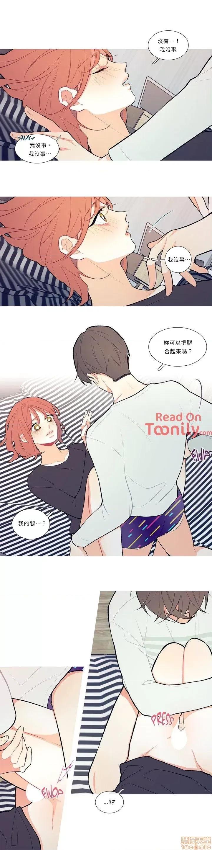 這都什麼事兒啊? 這是怎麼回事04 第13页