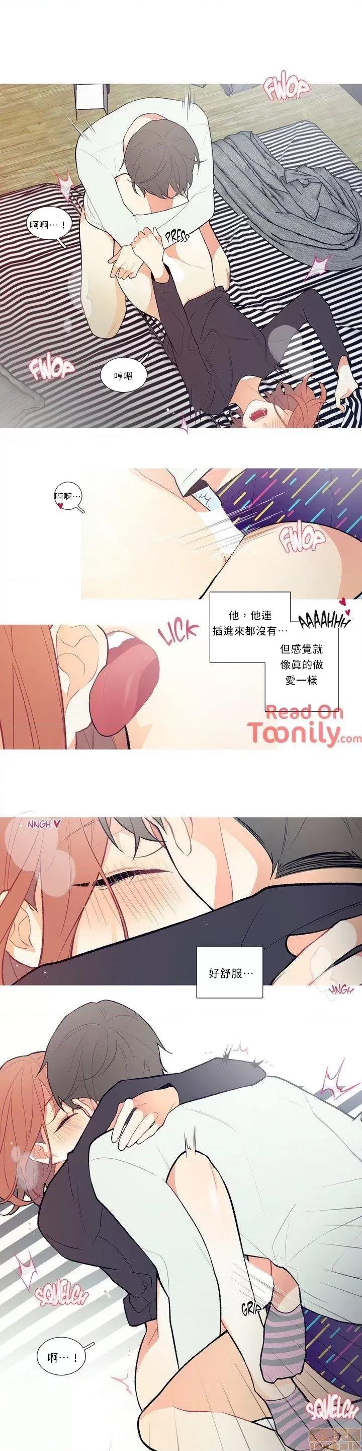 這都什麼事兒啊? 這是怎麼回事04 第14页