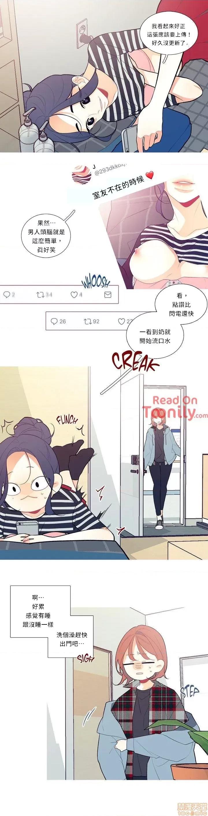 這都什麼事兒啊? 這是怎麼回事05 第2页