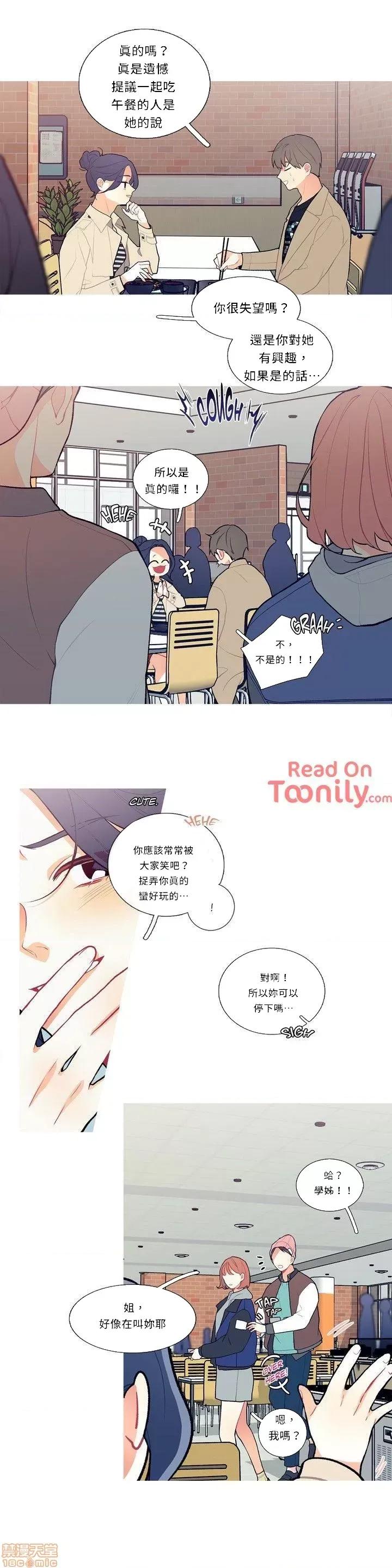 這都什麼事兒啊? 這是怎麼回事05 第11页