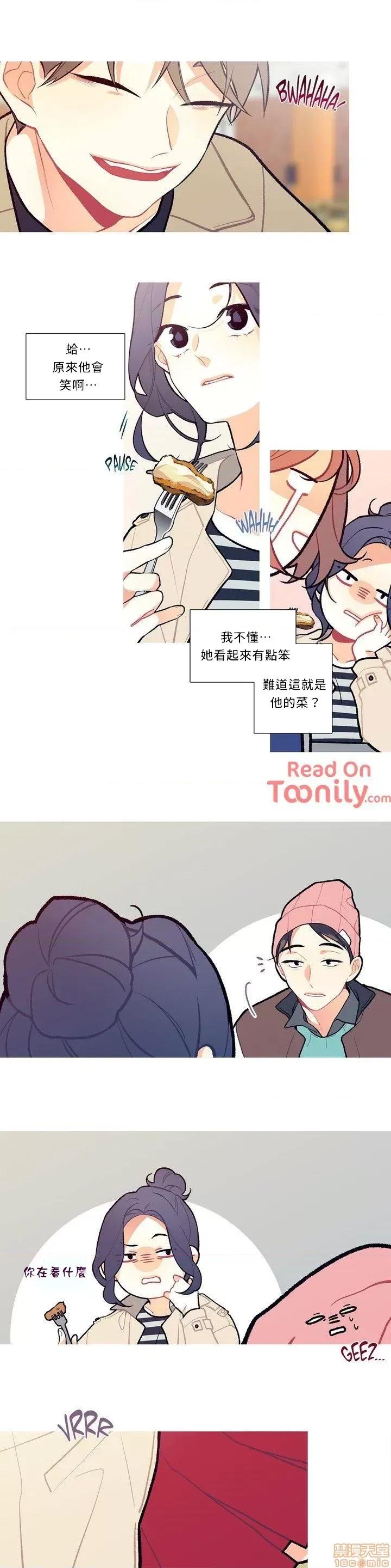 這都什麼事兒啊? 這是怎麼回事05 第14页