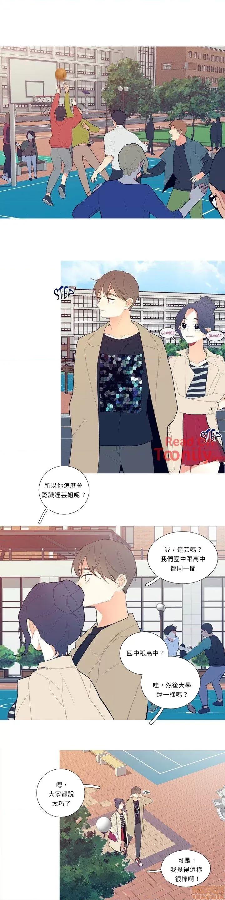 這都什麼事兒啊? 這是怎麼回事 6 第2页