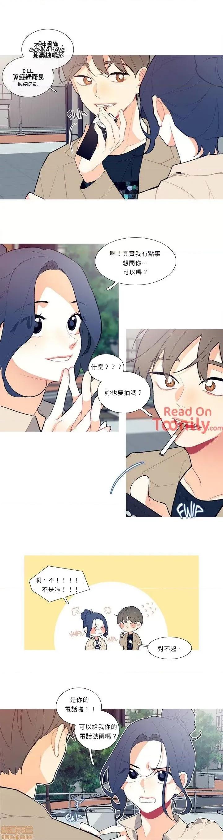 這都什麼事兒啊? 這是怎麼回事 6 第3页