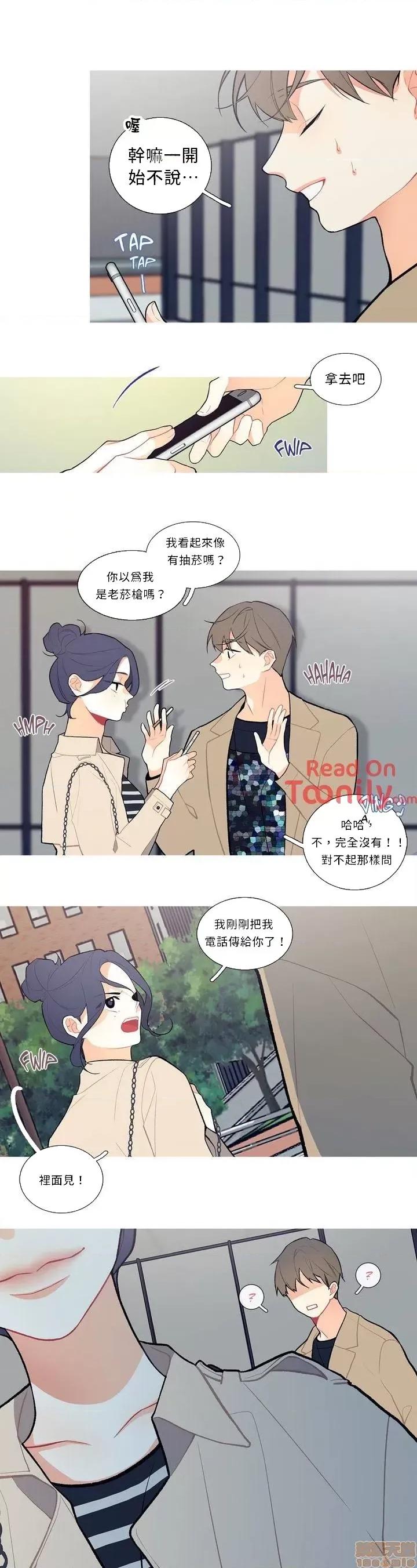 這都什麼事兒啊? 這是怎麼回事 6 第4页