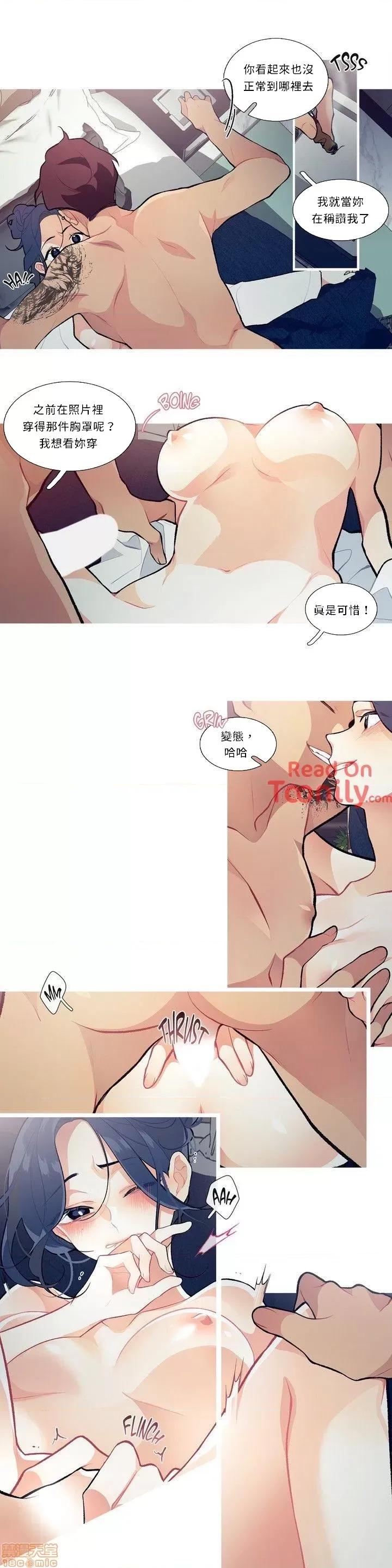 這都什麼事兒啊? 這是怎麼回事 6 第7页