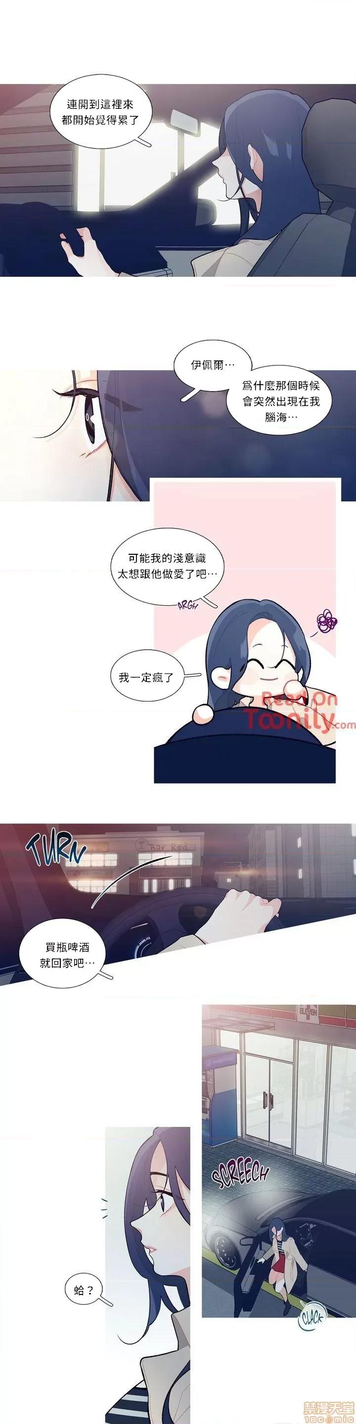 這都什麼事兒啊? 這是怎麼回事 6 第14页