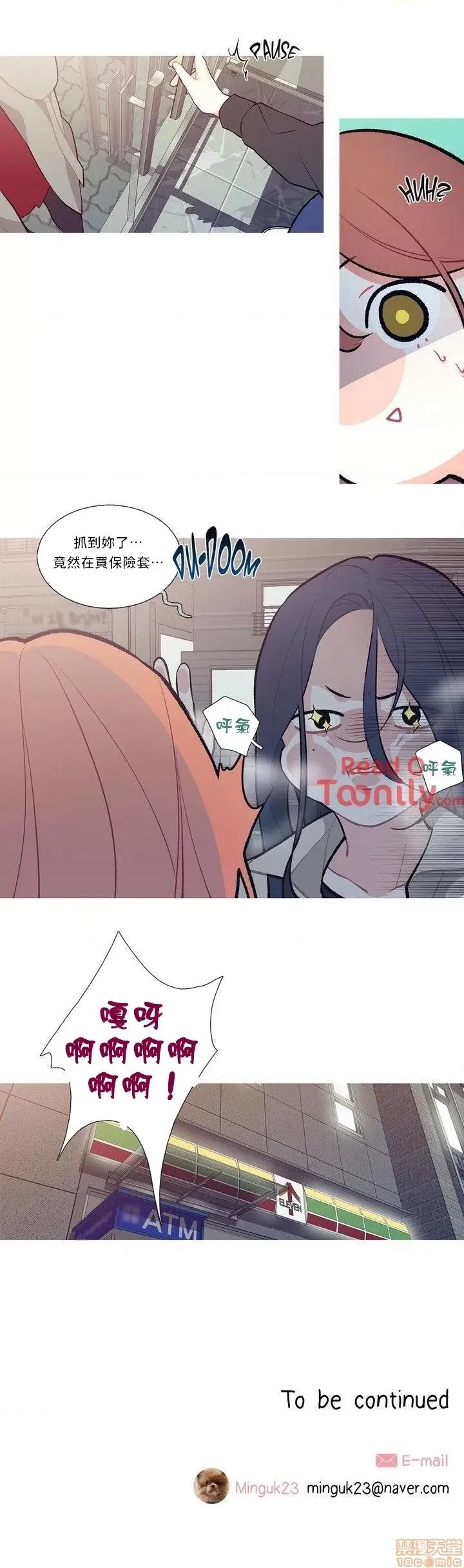 這都什麼事兒啊? 這是怎麼回事 6 第16页