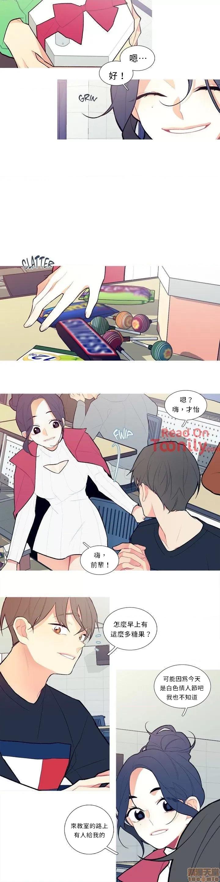 這都什麼事兒啊? 這是怎麼回事07 第6页
