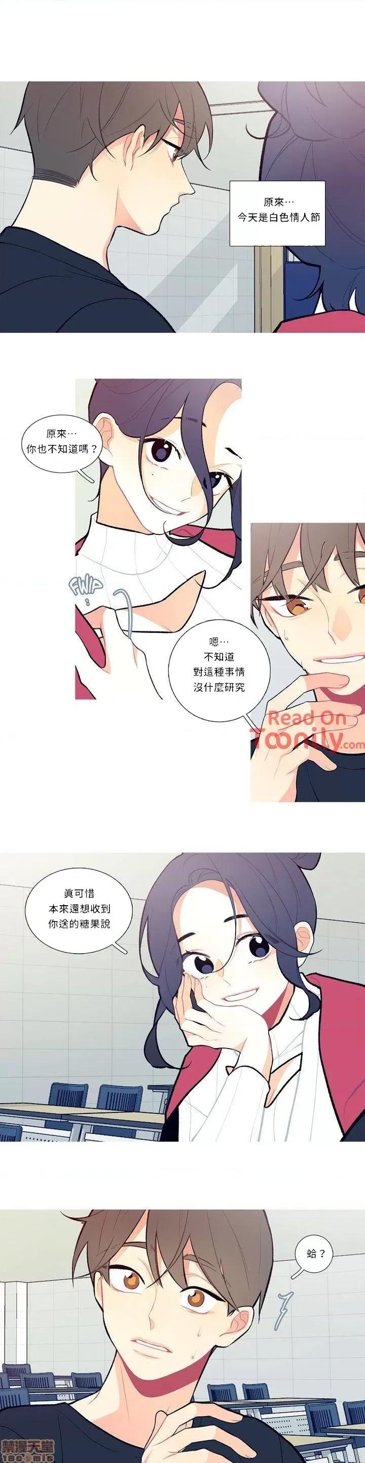 這都什麼事兒啊? 這是怎麼回事07 第7页
