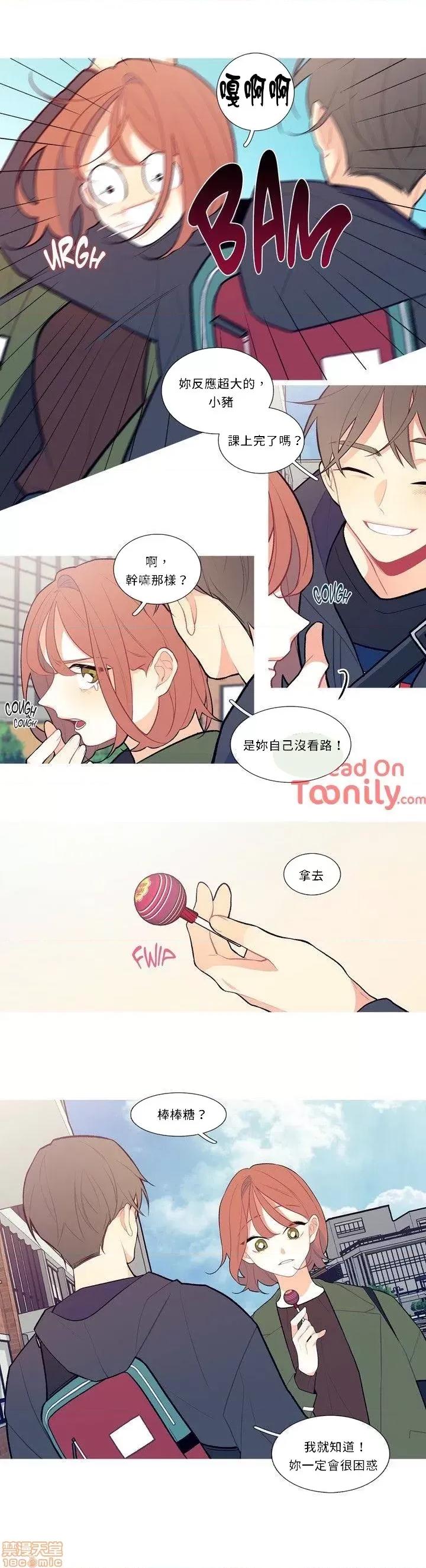這都什麼事兒啊? 這是怎麼回事07 第12页
