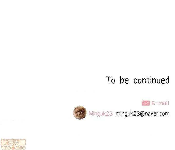 這都什麼事兒啊? 這是怎麼回事07 第14页