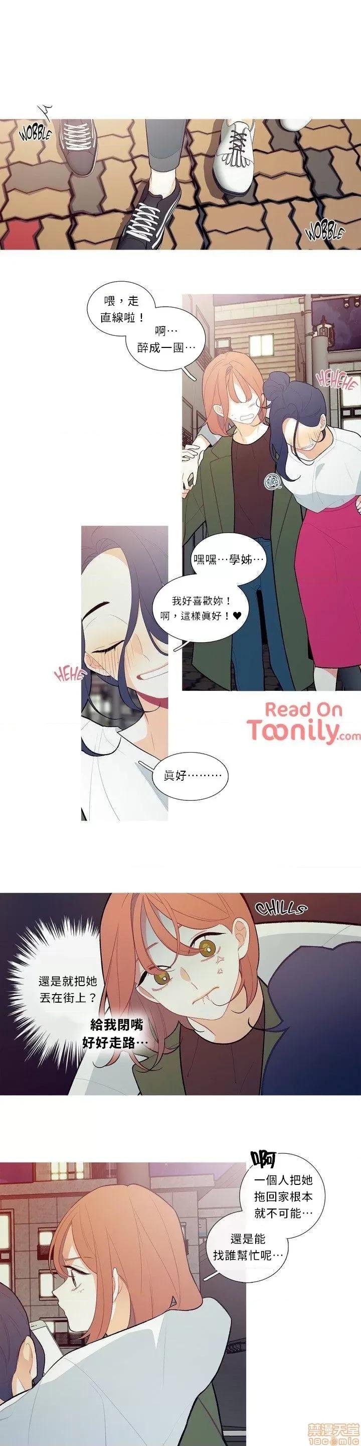 這都什麼事兒啊? 這是怎麼回事 08 第11页