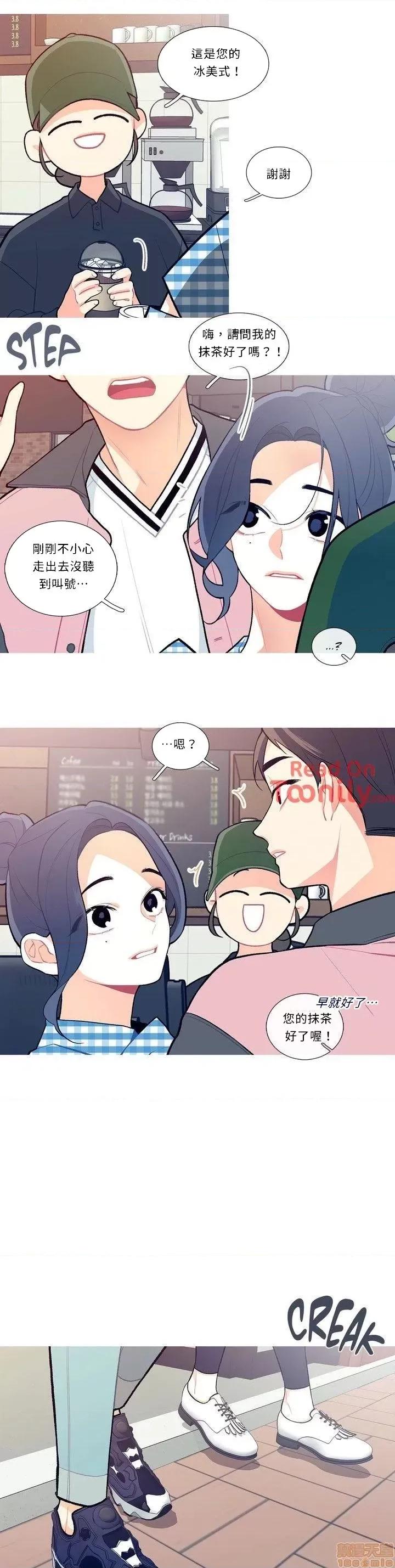 這都什麼事兒啊? 這是怎麼回事09 第3页
