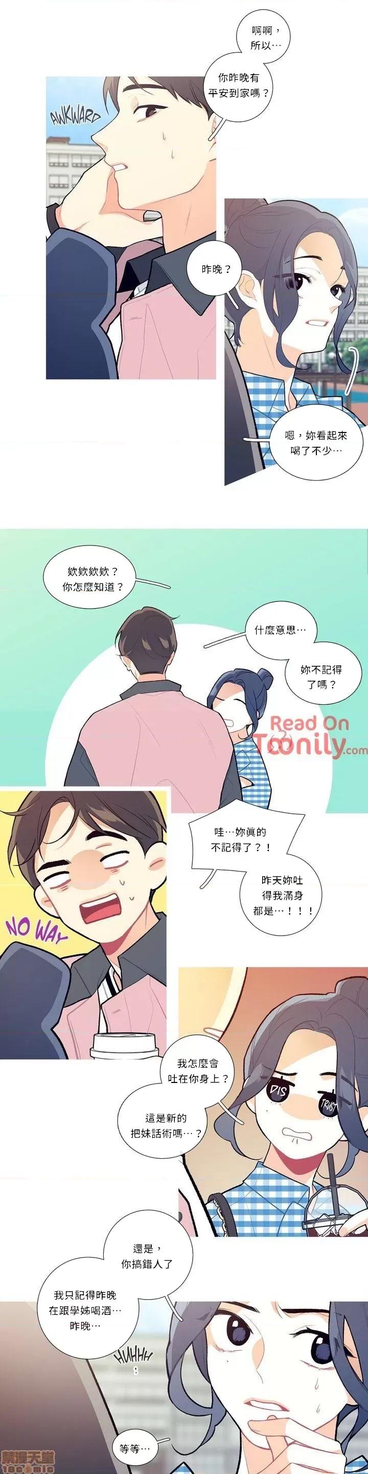 這都什麼事兒啊? 這是怎麼回事09 第4页