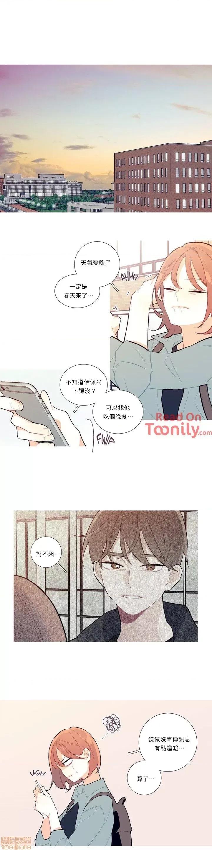 這都什麼事兒啊? 這是怎麼回事09 第9页