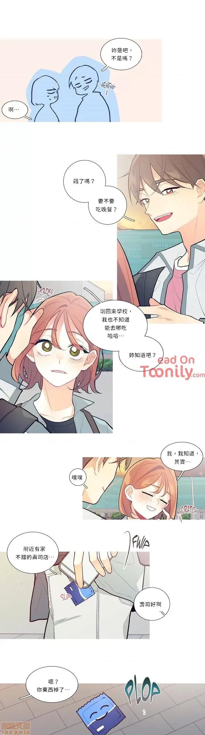 這都什麼事兒啊? 這是怎麼回事09 第13页
