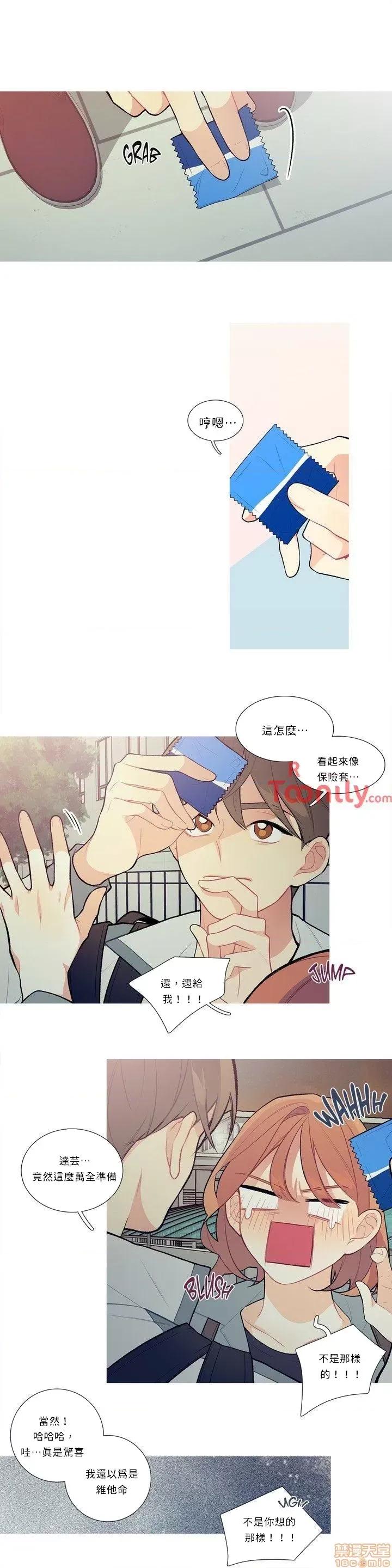 這都什麼事兒啊? 這是怎麼回事 10 第1页
