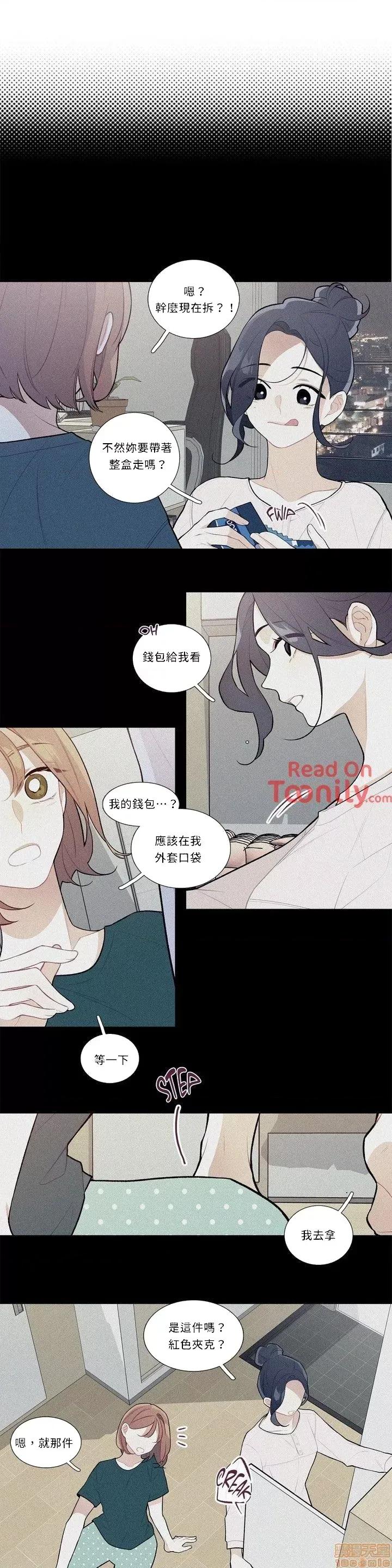 這都什麼事兒啊? 這是怎麼回事 10 第2页