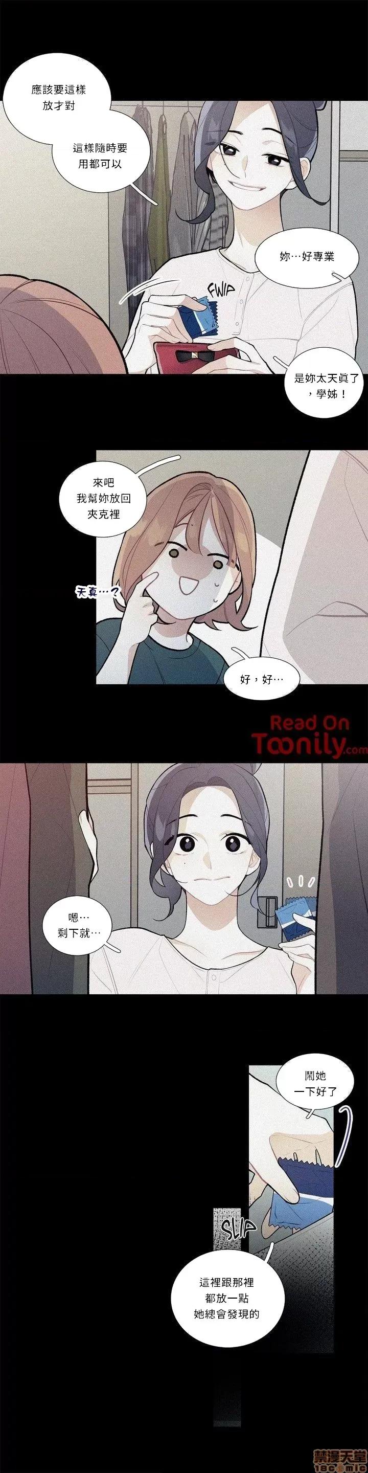 這都什麼事兒啊? 這是怎麼回事 10 第3页