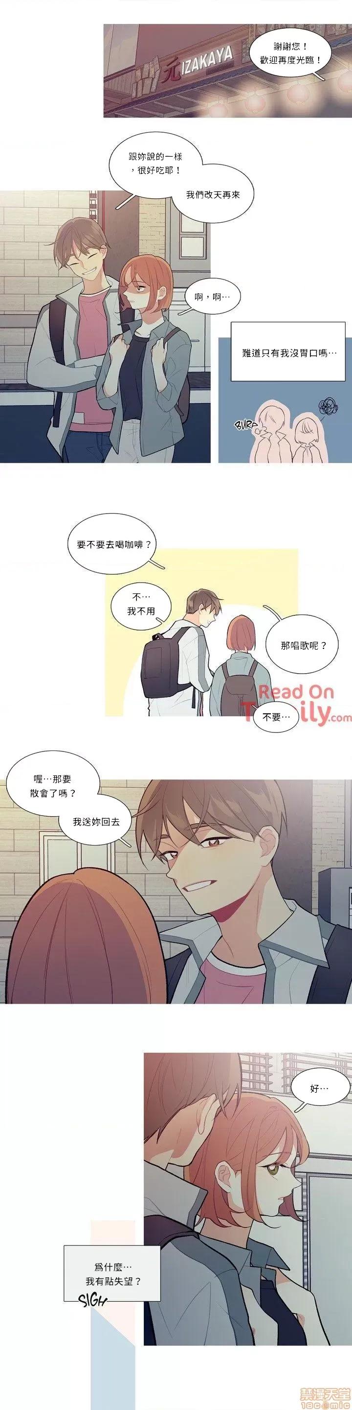 這都什麼事兒啊? 這是怎麼回事 10 第6页