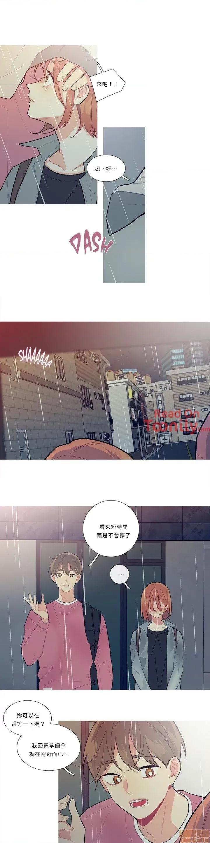 這都什麼事兒啊? 這是怎麼回事 10 第8页