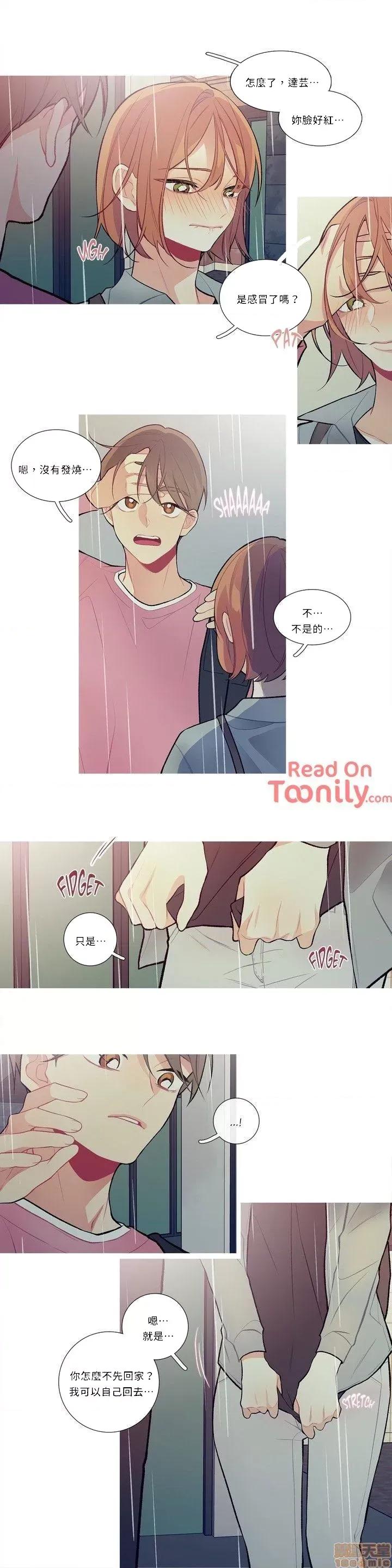 這都什麼事兒啊? 這是怎麼回事 10 第9页