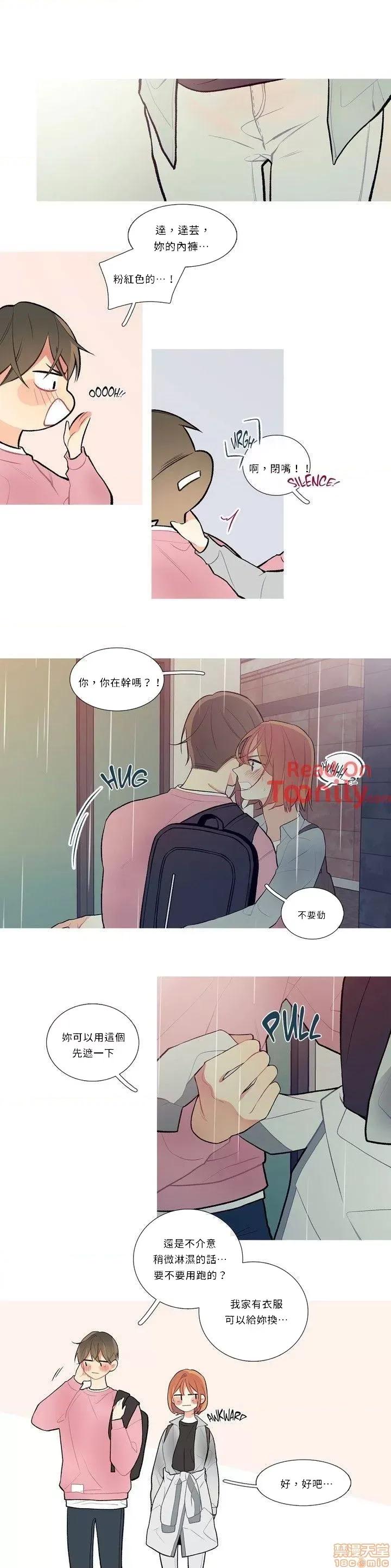 這都什麼事兒啊? 這是怎麼回事 10 第10页