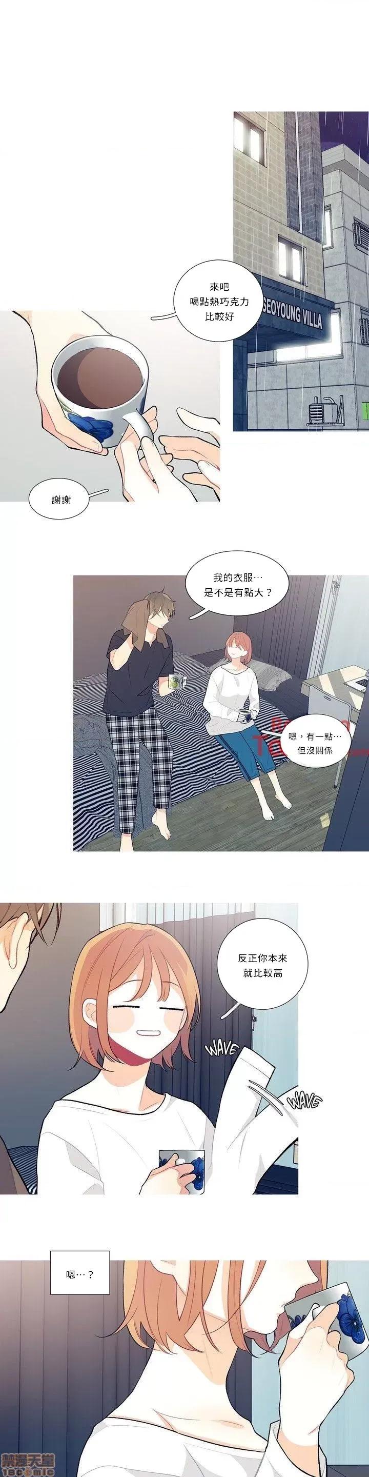 這都什麼事兒啊? 這是怎麼回事 10 第11页