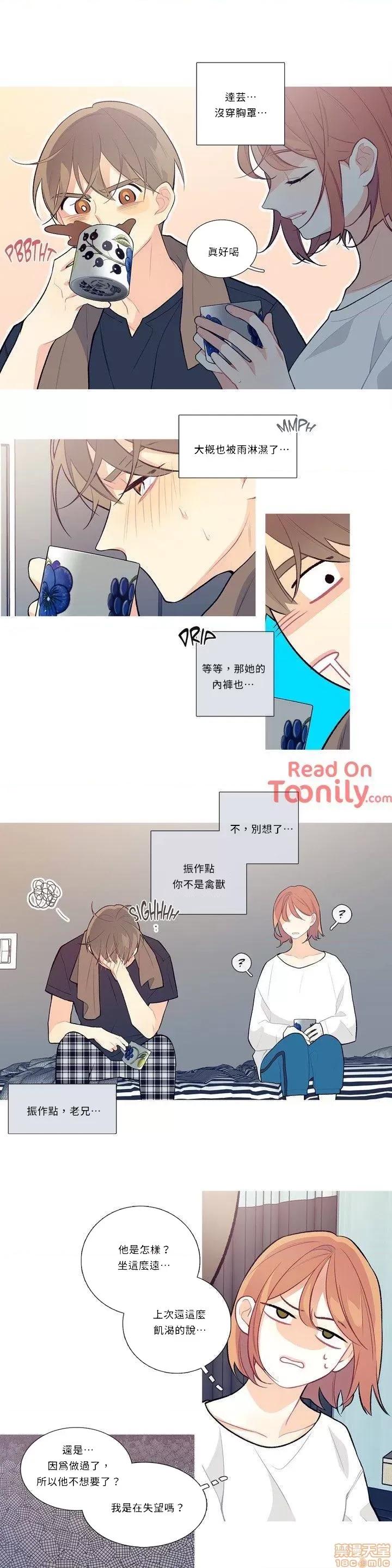 這都什麼事兒啊? 這是怎麼回事 10 第12页