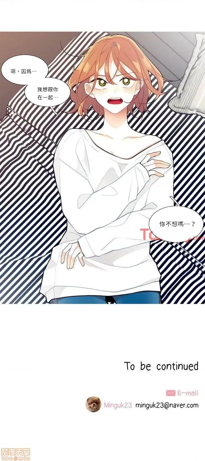 這都什麼事兒啊? 這是怎麼回事 10 第16页