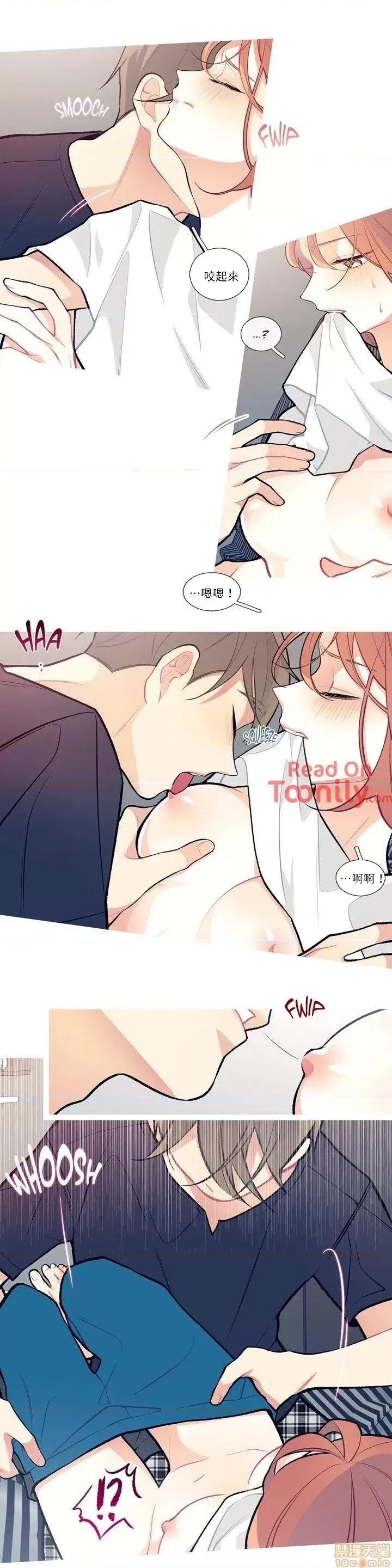 這都什麼事兒啊? 這是怎麼回事11 第3页