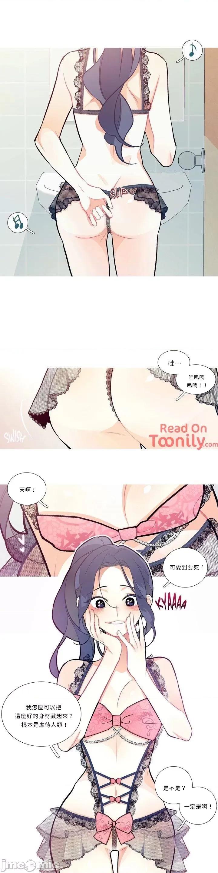 這都什麼事兒啊? 這是怎麼回事 12 第2页