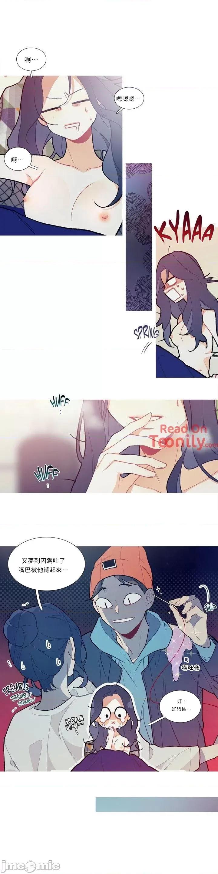 這都什麼事兒啊? 這是怎麼回事 12 第6页