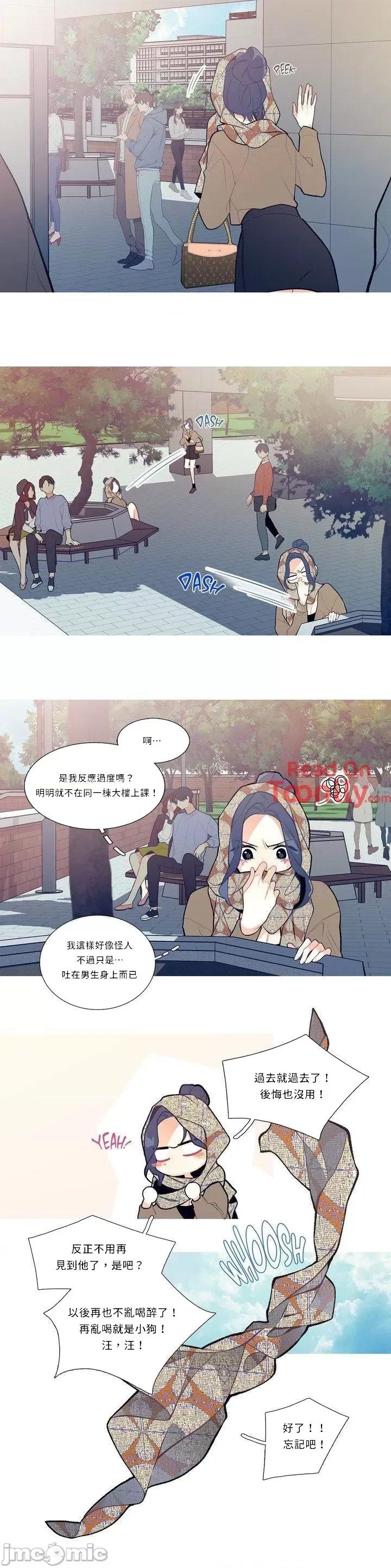 這都什麼事兒啊? 這是怎麼回事 12 第7页