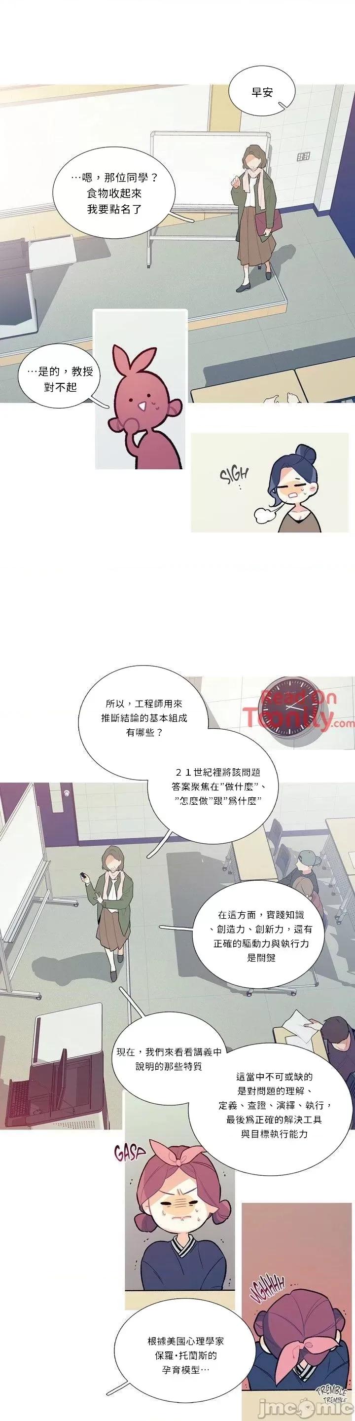 這都什麼事兒啊? 這是怎麼回事 12 第9页