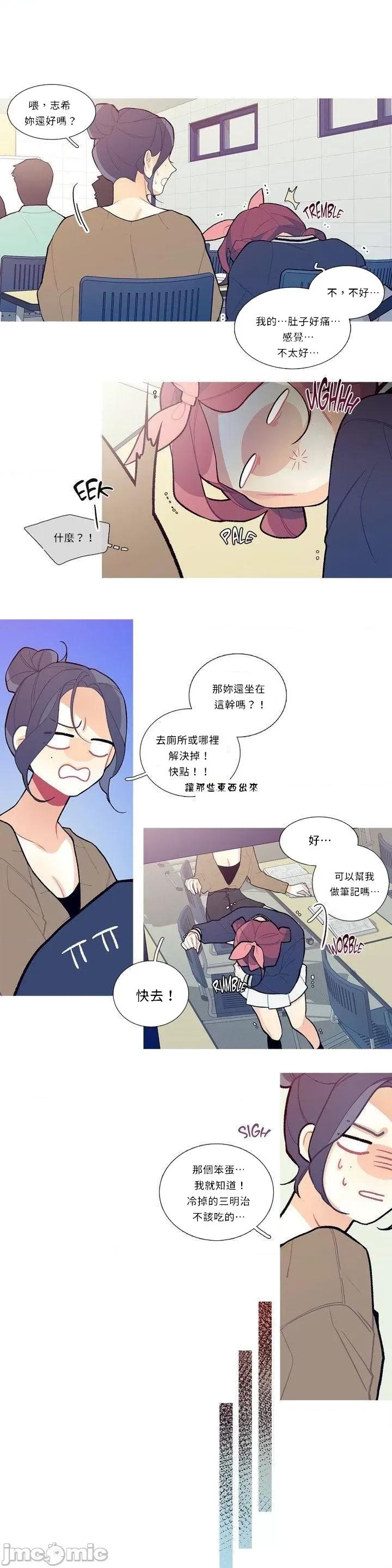 這都什麼事兒啊? 這是怎麼回事 12 第10页
