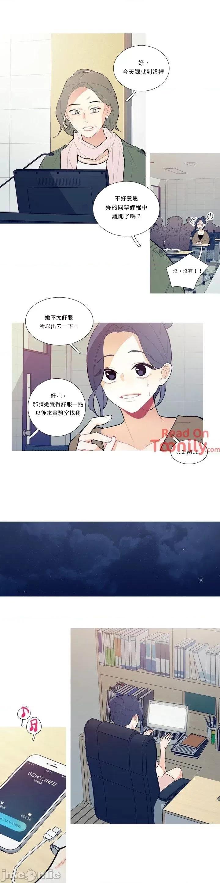 這都什麼事兒啊? 這是怎麼回事 12 第11页